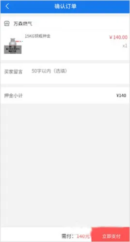 ��ɭȼ��2025����