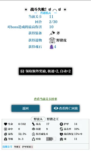 一击入魂(冒险解谜游戏) 一击入魂(冒险解谜游戏)