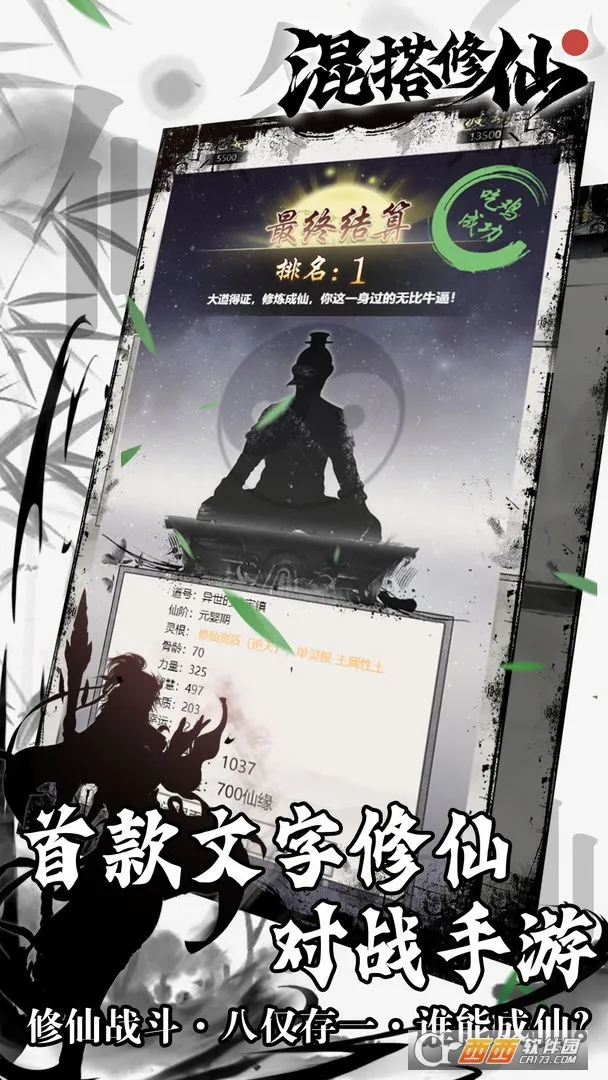 �������(����������Ϸ)v1.1.28 ��׿��