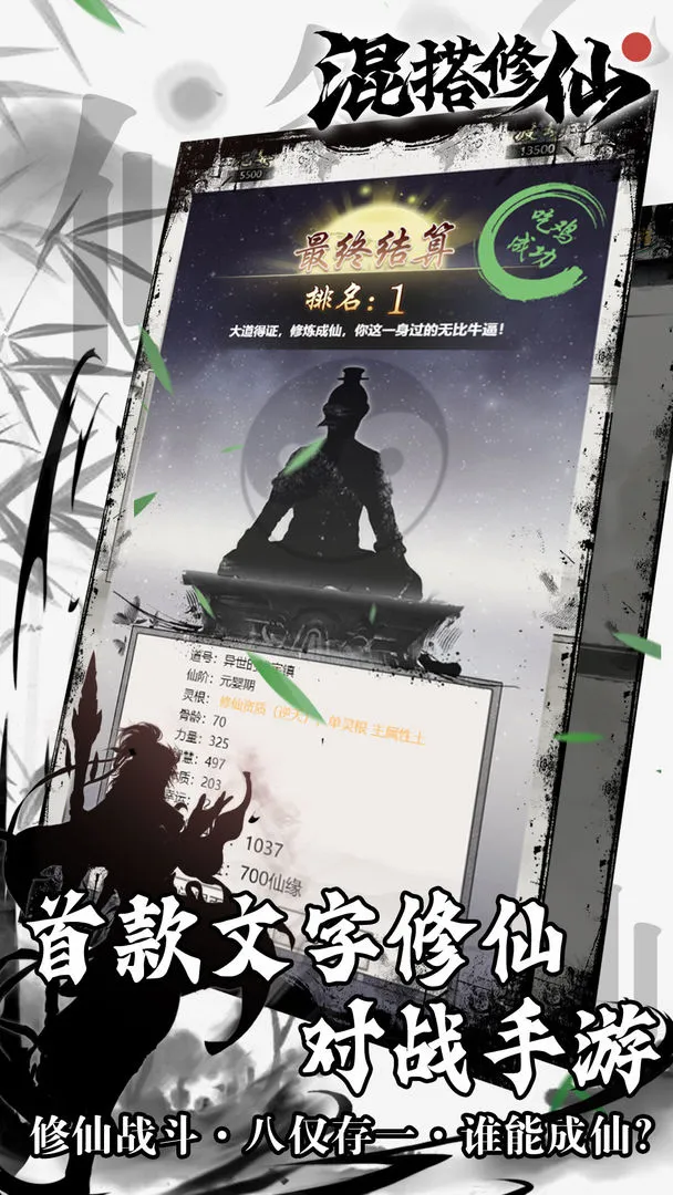 �������(����������Ϸ)v1.1.28 ��׿��