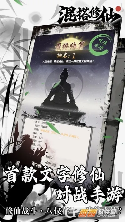 �������(����������Ϸ)v1.1.28 ��׿��