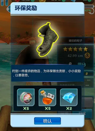 全民钓鱼最新手机版 全民钓鱼最新手机版