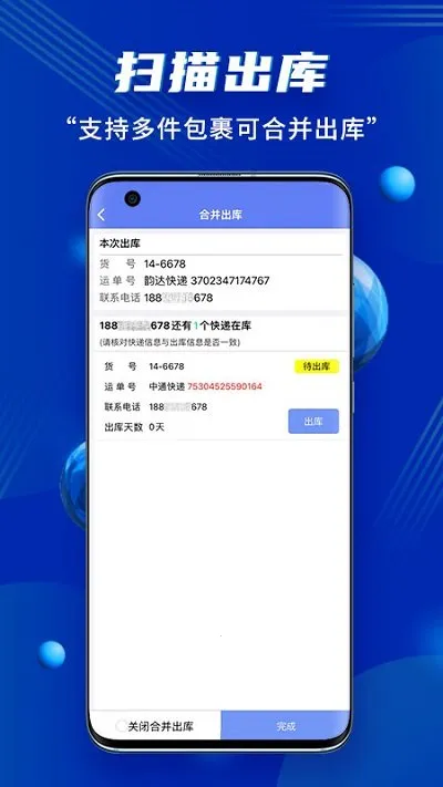 ��վС�ⵣ2025�ٷ�����v1.9.19 ��Ѱ�