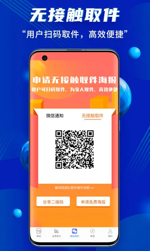 ��վС�ⵣ2025�ٷ�����v1.9.19 ��Ѱ�