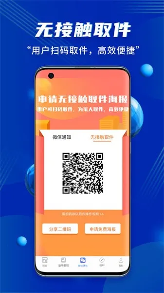 ��վС�ⵣ2025�ٷ�����v1.9.19 ��Ѱ�