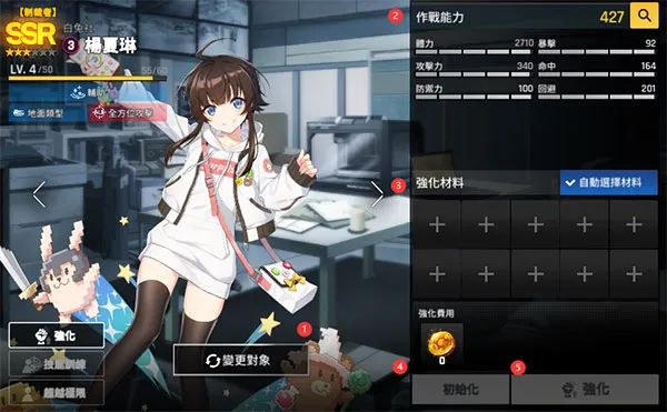 未來戰2025最新版本 未來戰2025最新版本