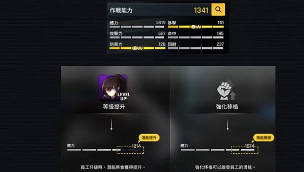 未來戰2025最新版本 未來戰2025最新版本