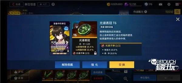未來戰2025最新版本 未來戰2025最新版本