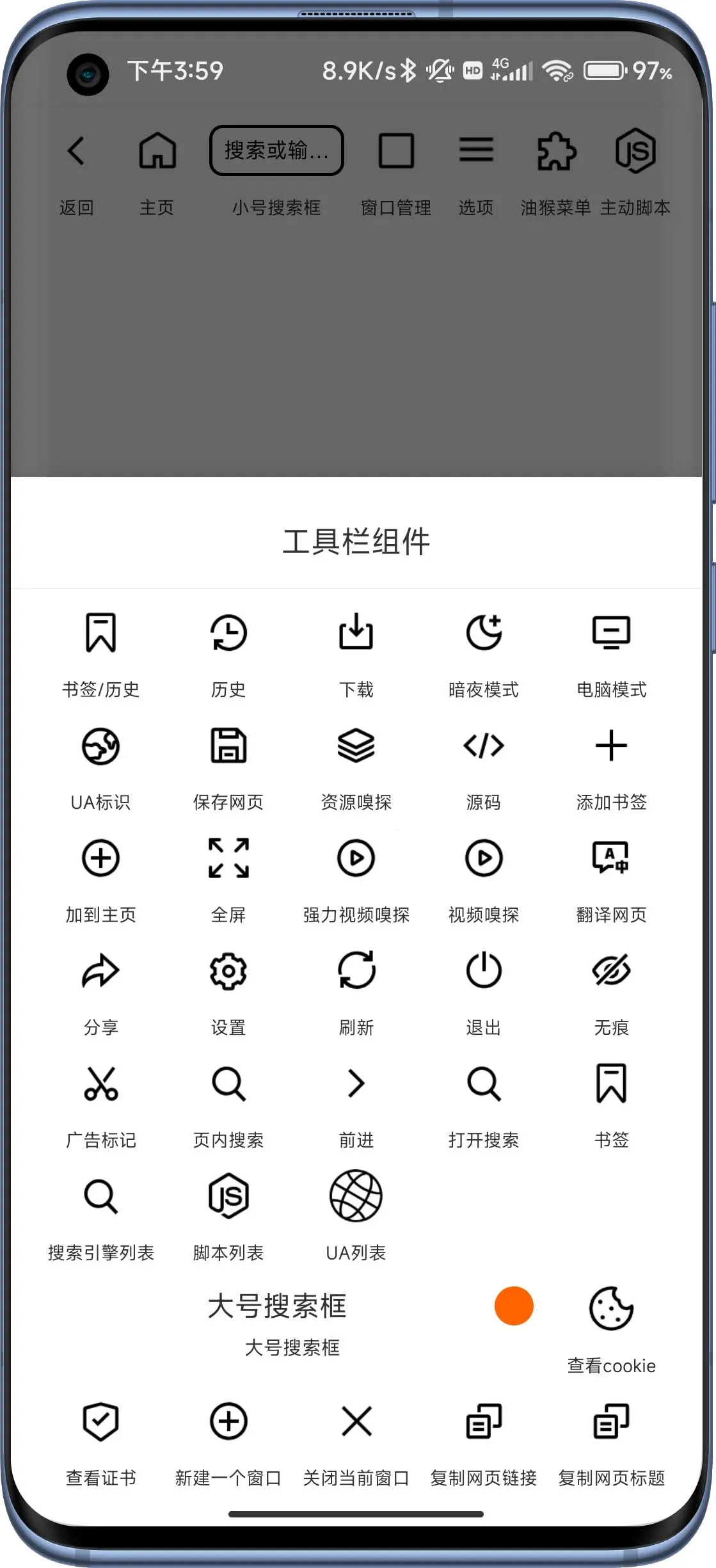 B���������׿���ֻ���v2.0.6 �ֻ���