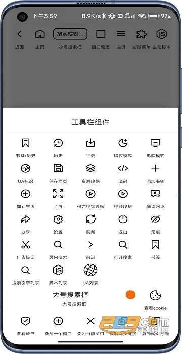B���������׿���ֻ���v2.0.6 �ֻ���
