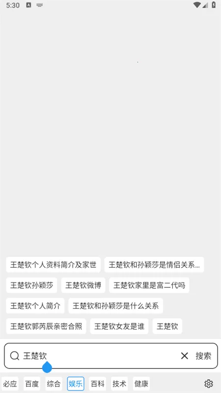 B���������׿���ֻ���v2.0.6 �ֻ���