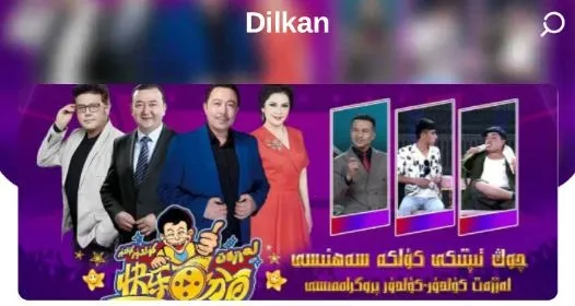 Dilkan2025����
