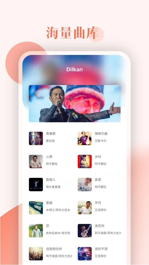Dilkan2025����v2.1.3 ��Ѱ�