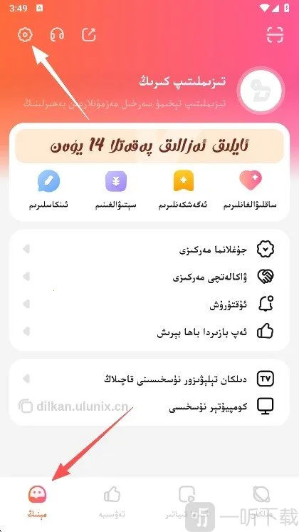 Dilkan2025����