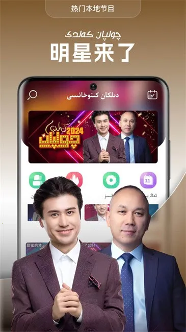 Dilkan2025����v2.1.3 ��Ѱ�