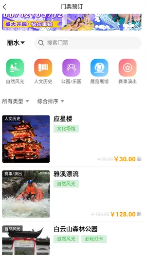 һ������ˮ�����ֻ���