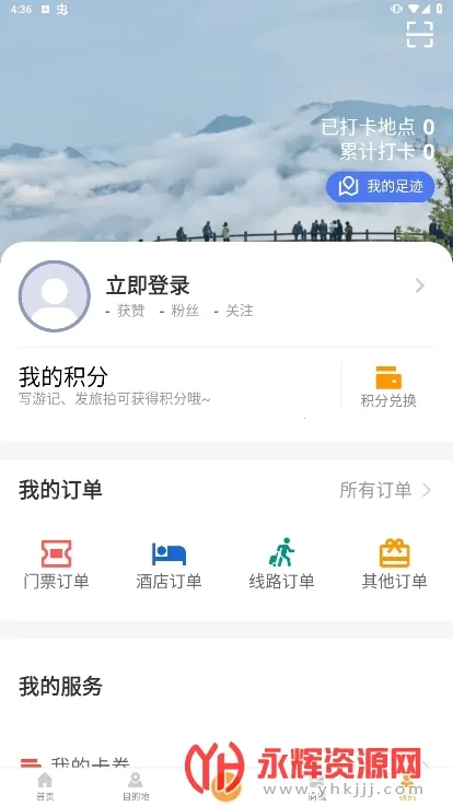 һ������ˮ�����ֻ���v1.2.9 ��Ѱ�