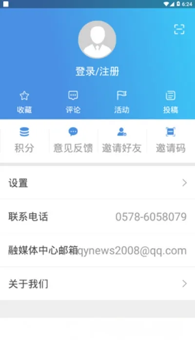 ������Ԫ2025����v1.5.5 �ֻ���