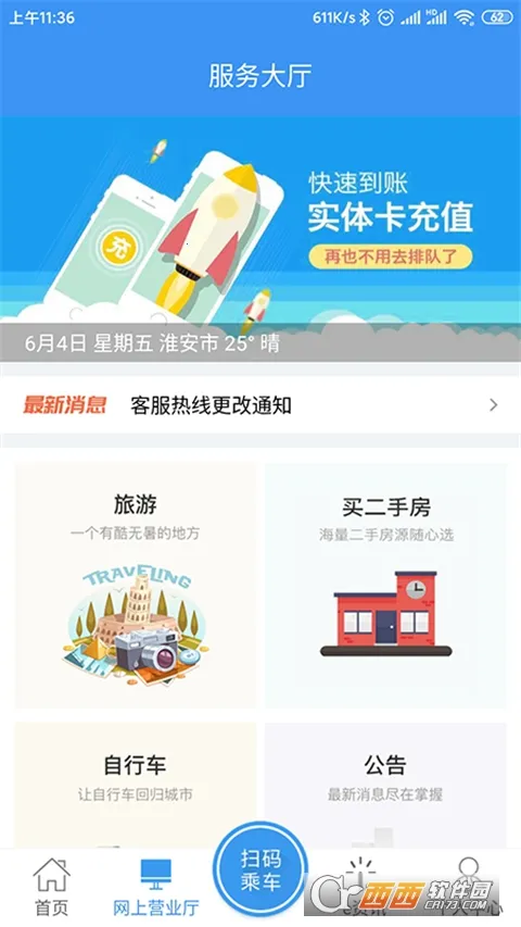 �ǿ�e��(�ǻ۳��з���)v4.2.4 ��Ѱ�