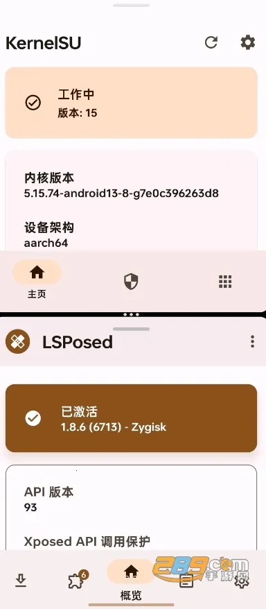 KernelSU(rootӦ������)vvvvv3.2.1 �ٷ���
