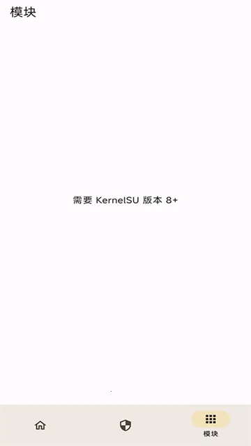 KernelSU(rootӦ������)vvvvv3.2.1 �ٷ���