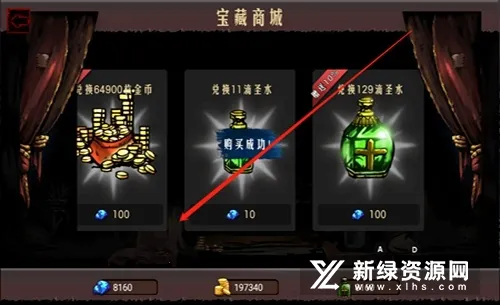 地牢求生安卓版手机版 地牢求生安卓版手机版