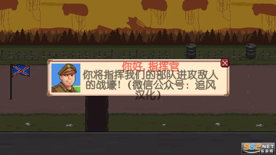 ս������1917(һս��������)v1.44.0 �ٷ���