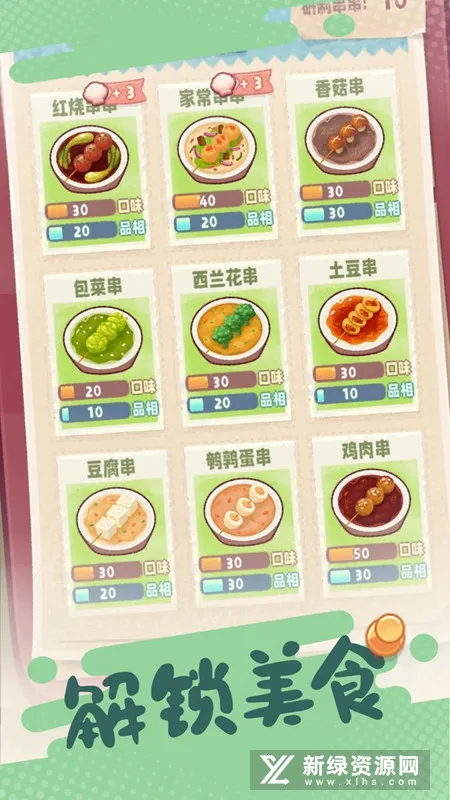 ���д���2025���ذ�װ