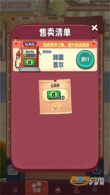 ���д���2025���ذ�װ