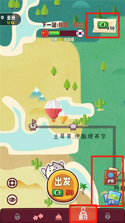 ���д���2025���ذ�װ