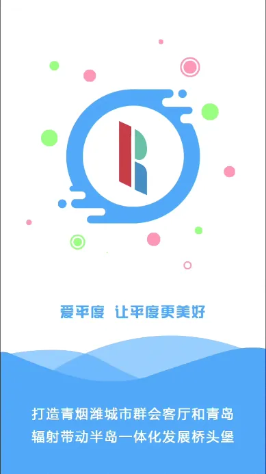 ��ƽ��(ƽ���ۺϷ���̨)v1.0.65 �ٷ���