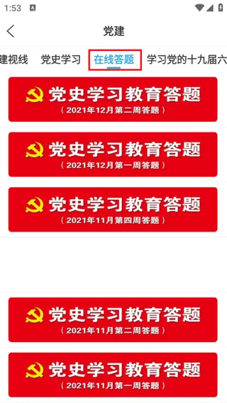 爱平度(平度综合服务台) 爱平度(平度综合服务台)