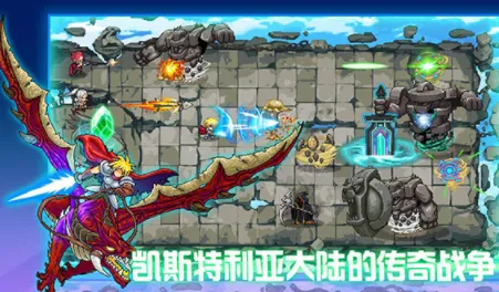 水晶战争2025官方最新版本 水晶战争2025官方最新版本