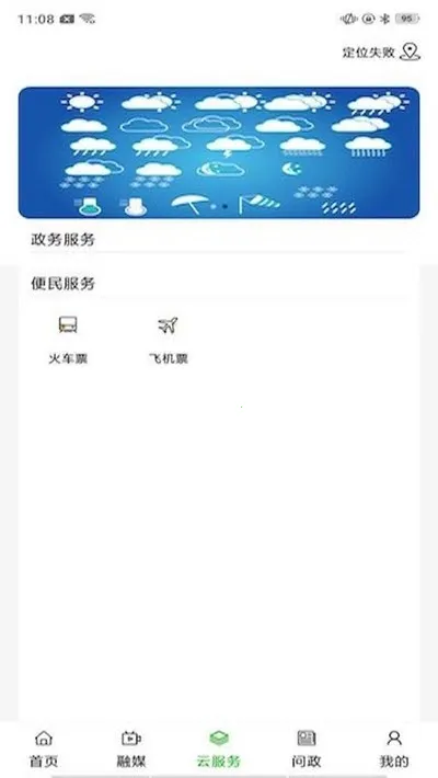 �ƺ�����2025�ٷ�����v1.1.0 ��Ѱ�
