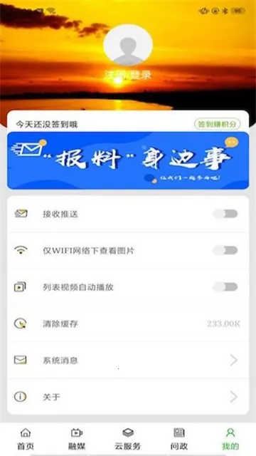 �ƺ�����2025�ٷ�����v1.1.0 ��Ѱ�