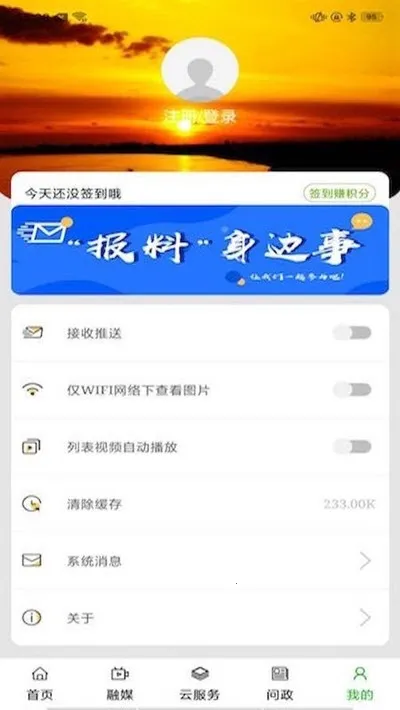 �ƺ�����2025�ٷ�����v1.1.0 ��Ѱ�