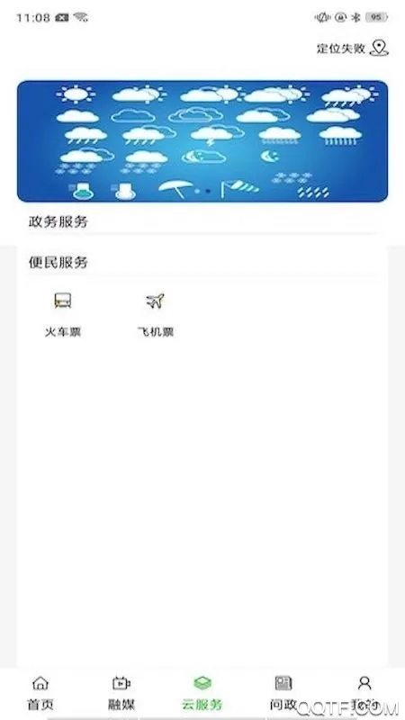 �ƺ�����2025�ٷ�����v1.1.0 ��Ѱ�