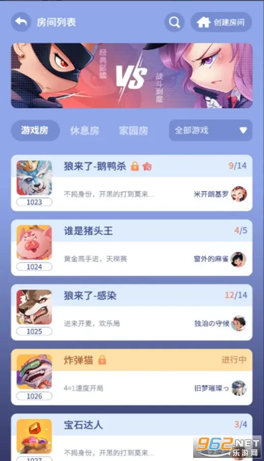 推理学院2025下载安装v5.66 官方版
