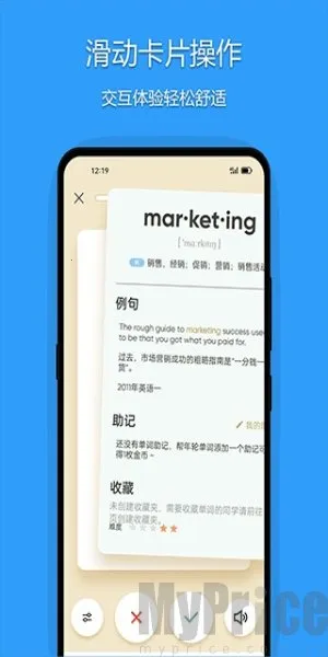年轮单词2025下载安装 年轮单词2025下载安装