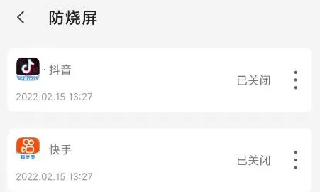 屏幕工具箱(屏幕辅助工具) 屏幕工具箱(屏幕辅助工具)