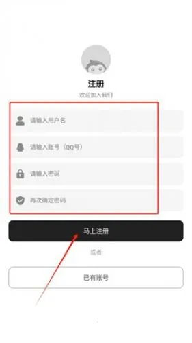 荣耀小助手安卓版手机版 荣耀小助手安卓版手机版