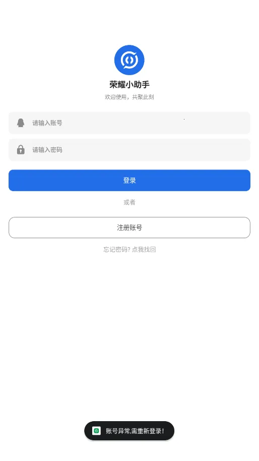 ��ҫС���ְ�׿���ֻ���v4.3.9 �ֻ���