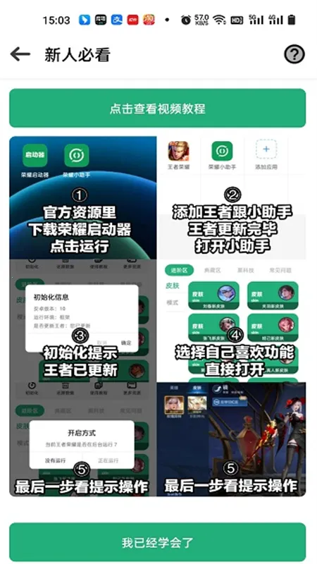 ��ҫС���ְ�׿���ֻ���v4.3.9 �ֻ���