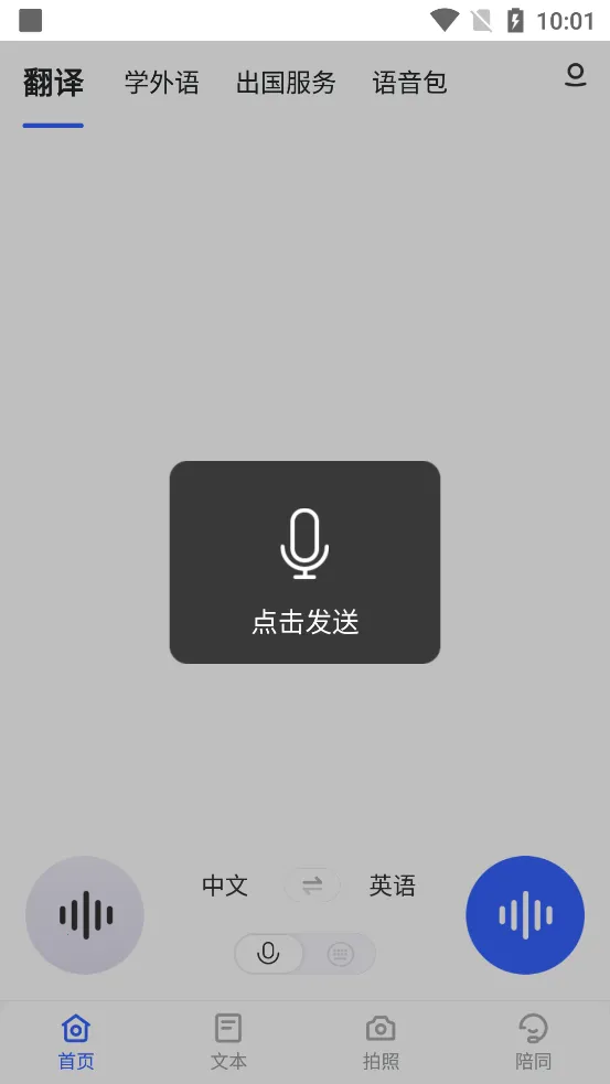 ���������(���Է�������)v4.0.6 �ٷ���