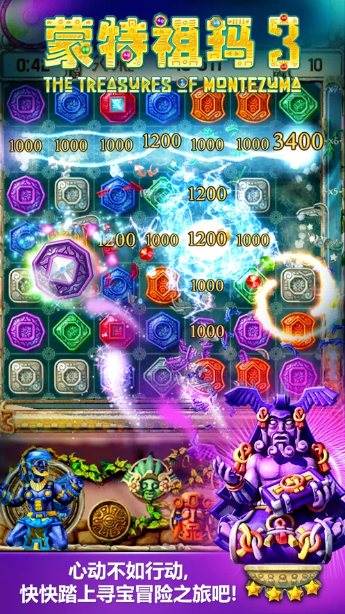 ��������3(��ʯ��������)v1.1.0 �ֻ���