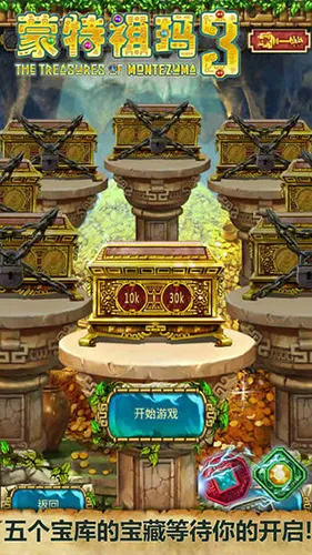 ��������3(��ʯ��������)v1.1.0 �ֻ���