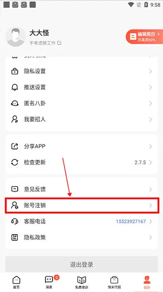�����ҹ���2025���ذ�װ