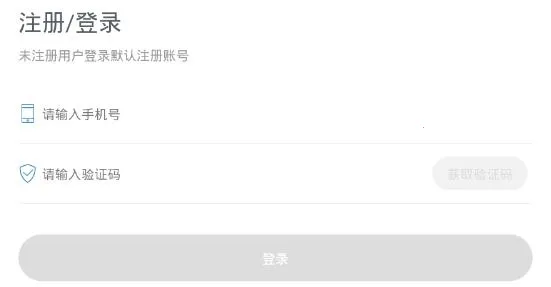 天津儿医(儿童就医平台) 天津儿医(儿童就医平台)
