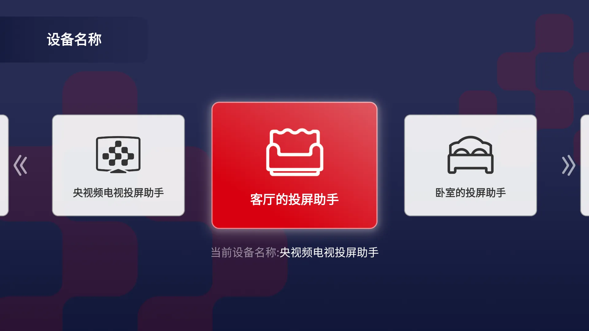 ����Ƶ����Ͷ������(����Ͷ������)v1.2.7 ��Ѱ�
