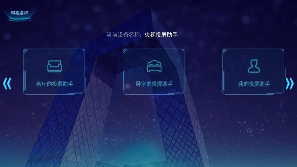 ����Ƶ����Ͷ������(����Ͷ������)v1.2.7 ��Ѱ�